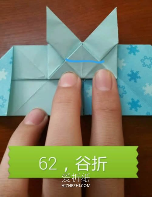 蝴蝶心怎么折的教程 折纸带蝴蝶爱心图解- www.aizhezhi.com