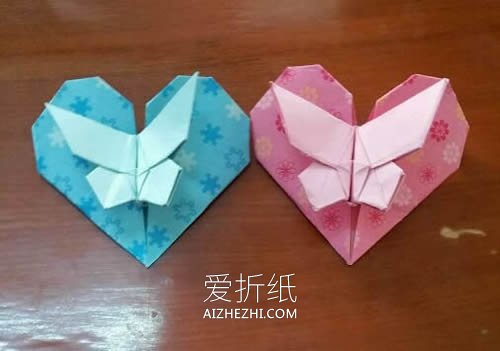 蝴蝶心怎么折的教程 折纸带蝴蝶爱心图解- www.aizhezhi.com