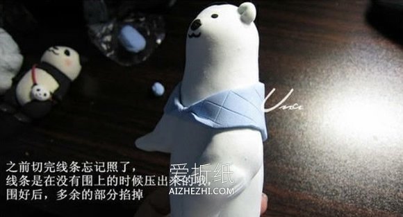 怎么做粘土北极熊图解 超轻粘土制作北极熊- www.aizhezhi.com