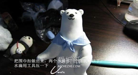 怎么做粘土北极熊图解 超轻粘土制作北极熊- www.aizhezhi.com