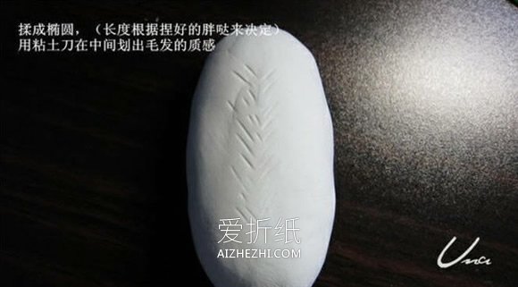 怎么做粘土北极熊图解 超轻粘土制作北极熊- www.aizhezhi.com