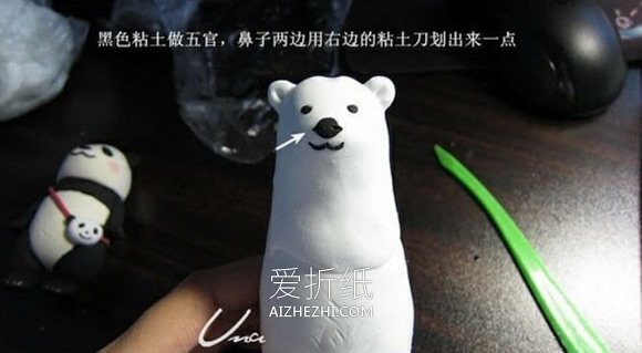 怎么做粘土北极熊图解 超轻粘土制作北极熊- www.aizhezhi.com