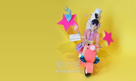 优秀手工纸雕和纸模型 漂亮纸雕模型作品图片- www.aizhezhi.com