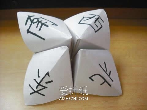 东南西北折纸做灯罩 创意手工折纸灯罩图片- www.aizhezhi.com