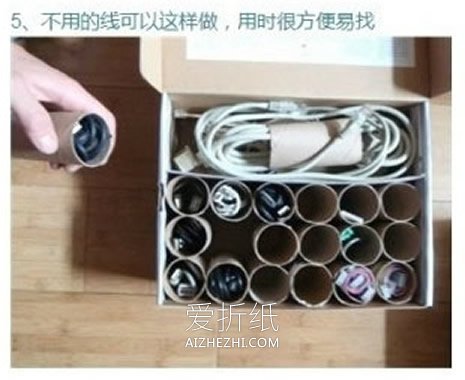 卷纸芯怎么废物利用 简单卷纸芯利用小妙招- www.aizhezhi.com