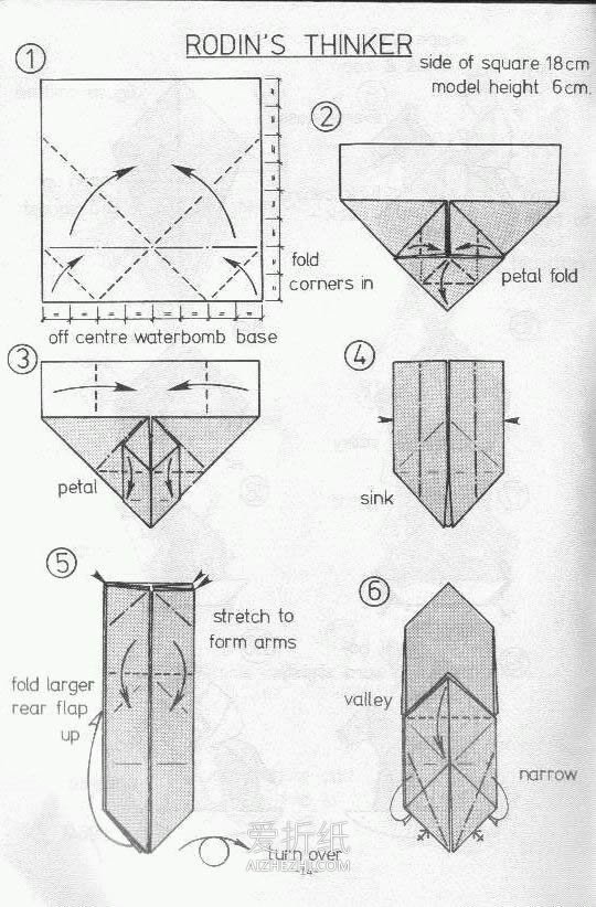 怎么折纸沉思者图解 沉思者人物雕塑折纸教程- www.aizhezhi.com