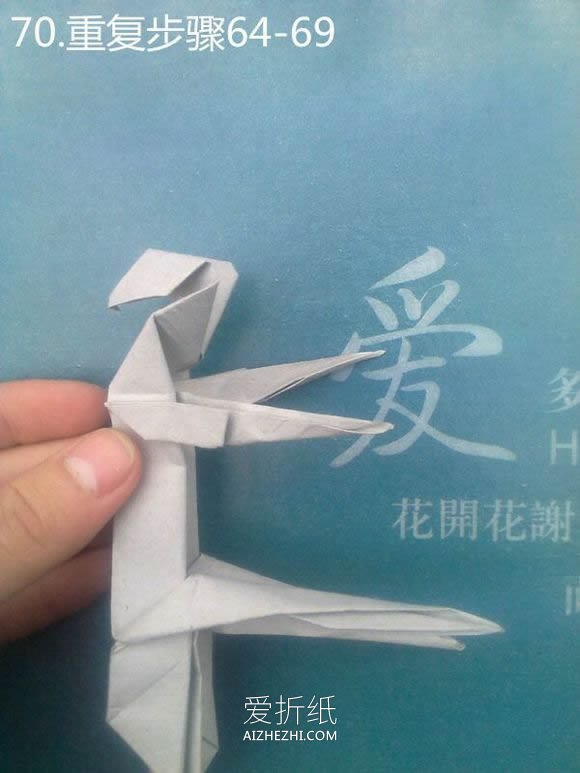 怎么折纸沉思者图解 沉思者人物雕塑折纸教程- www.aizhezhi.com