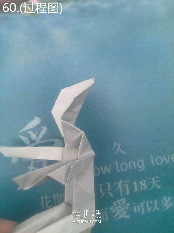 怎么折纸沉思者图解 沉思者人物雕塑折纸教程- www.aizhezhi.com