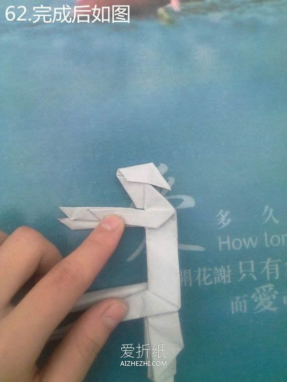 怎么折纸沉思者图解 沉思者人物雕塑折纸教程- www.aizhezhi.com