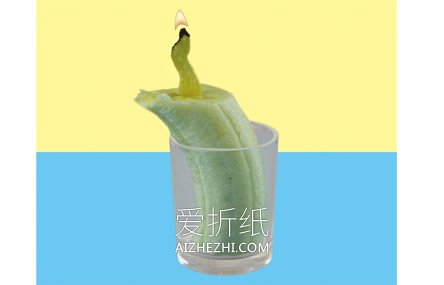 香蕉薯片怎么做蜡烛的小实验 真的可以点亮！- www.aizhezhi.com