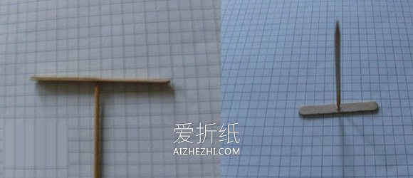 怎么做迷你竹蜻蜓教程 冰棍棒手工制作竹蜻蜓- www.aizhezhi.com