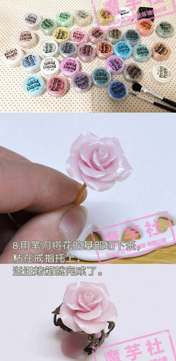 怎么做软陶玫瑰花戒指 软陶花戒指手工制作- www.aizhezhi.com