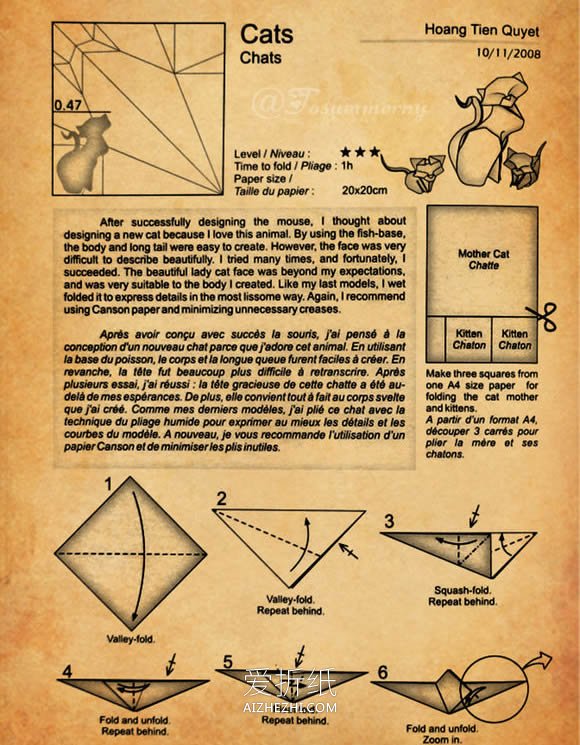 猫咪一家的手工折纸教程 怎么折大猫小猫图解- www.aizhezhi.com