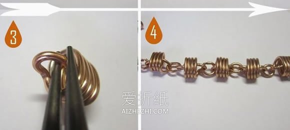 怎么做金属手链方法 金属丝手工制作手链图解- www.aizhezhi.com