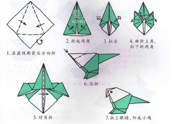 10种儿童折纸教程图解 简单又好玩！- www.aizhezhi.com