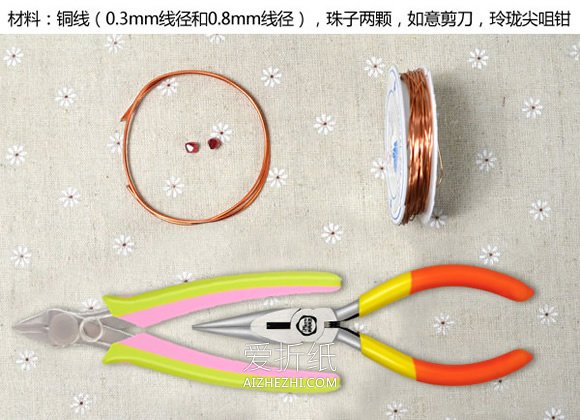 怎么做绕线戒指图解 铜线DIY女生戒指的教程- www.aizhezhi.com