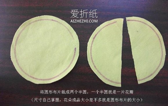 不织布怎么做向日葵 手工布艺向日葵图解- www.aizhezhi.com