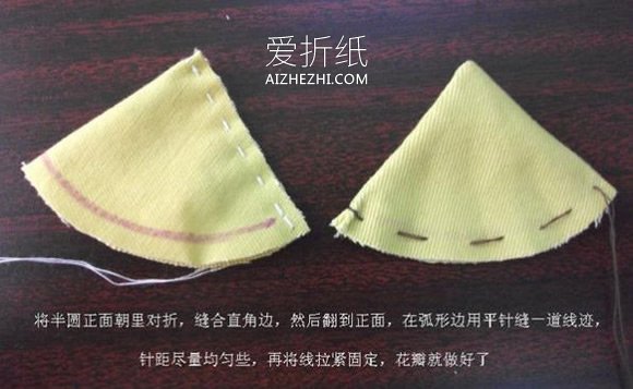 不织布怎么做向日葵 手工布艺向日葵图解- www.aizhezhi.com