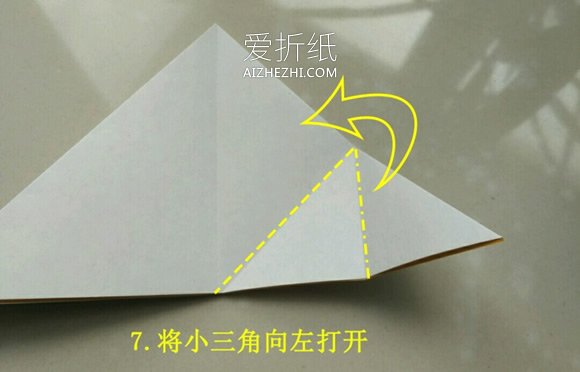 怎么折冰激凌的方法 儿童手工折纸冰激凌图解- www.aizhezhi.com