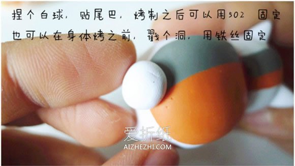 怎么做软陶招财猫图解 软陶手工制作招财猫- www.aizhezhi.com