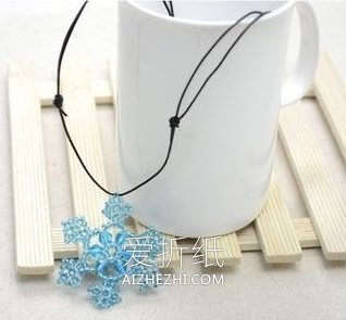 怎么做串珠雪花项链坠 漂亮雪花项链坠DIY- www.aizhezhi.com