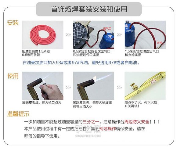 银戒指制作过程图解 DIY银戒指的方法教程- www.aizhezhi.com