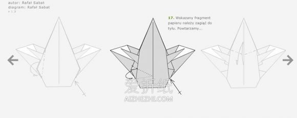 怎么折纸天使的方法 立体天使手工折法图解- www.aizhezhi.com