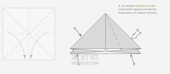 怎么折纸天使的方法 立体天使手工折法图解- www.aizhezhi.com