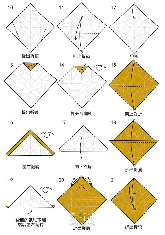 怎么折纸双峰骆驼教程 详细手工折纸骆驼图解- www.aizhezhi.com