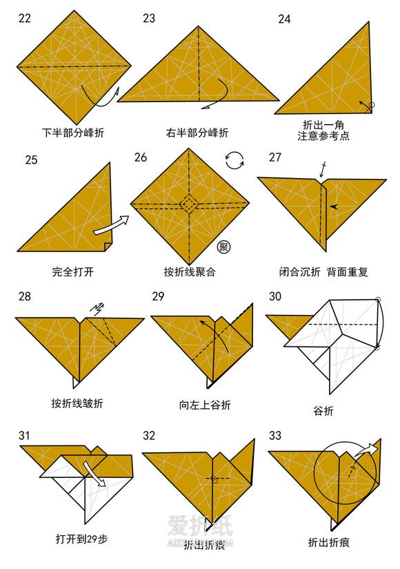 怎么折纸双峰骆驼教程 详细手工折纸骆驼图解- www.aizhezhi.com