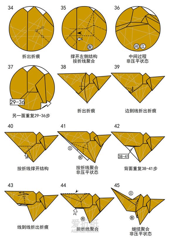 怎么折纸双峰骆驼教程 详细手工折纸骆驼图解- www.aizhezhi.com