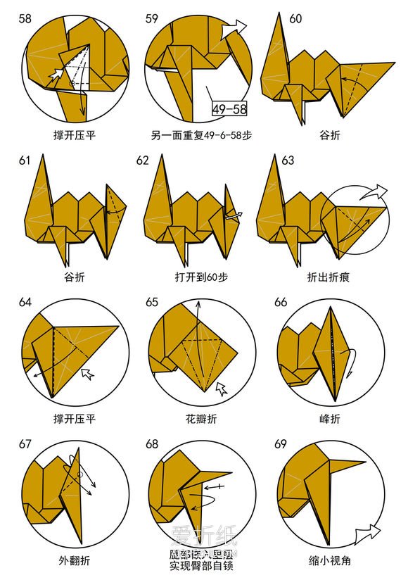 怎么折纸双峰骆驼教程 详细手工折纸骆驼图解- www.aizhezhi.com