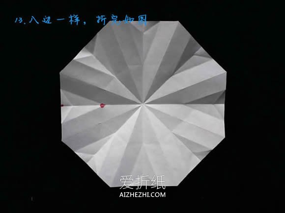 怎么折纸八瓣花的方法 三种八瓣花的折法图解- www.aizhezhi.com