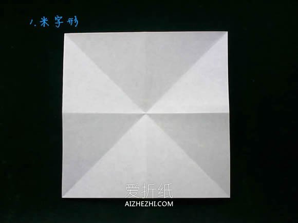 怎么折纸八瓣花的方法 三种八瓣花的折法图解- www.aizhezhi.com