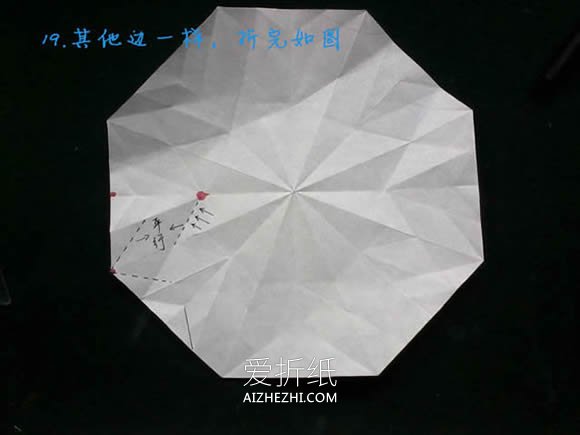 怎么折纸八瓣花的方法 三种八瓣花的折法图解- www.aizhezhi.com