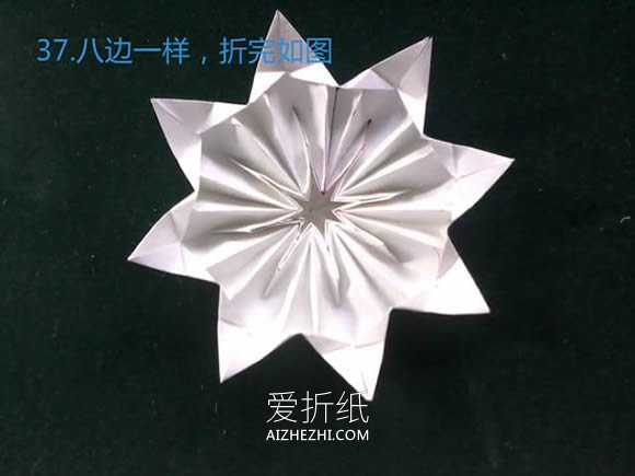 怎么折纸八瓣花的方法 三种八瓣花的折法图解- www.aizhezhi.com