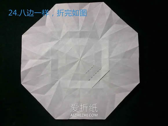 怎么折纸八瓣花的方法 三种八瓣花的折法图解- www.aizhezhi.com