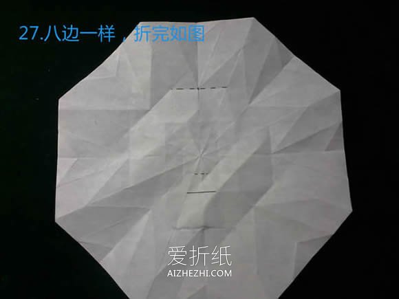 怎么折纸八瓣花的方法 三种八瓣花的折法图解- www.aizhezhi.com