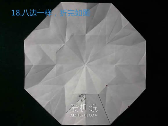 怎么折纸八瓣花的方法 三种八瓣花的折法图解- www.aizhezhi.com