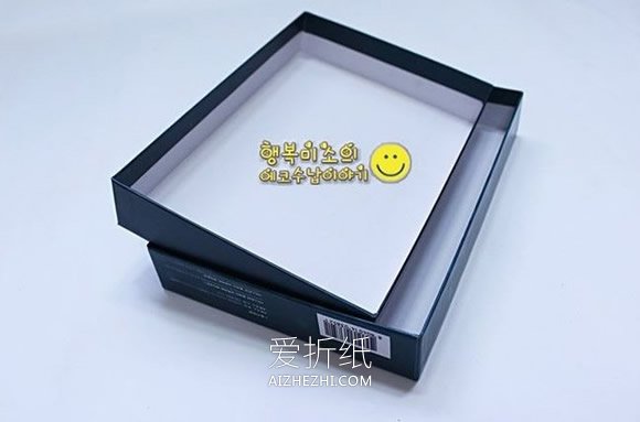 怎么把废纸盒做收纳盒 废物利用制作多格收纳- www.aizhezhi.com