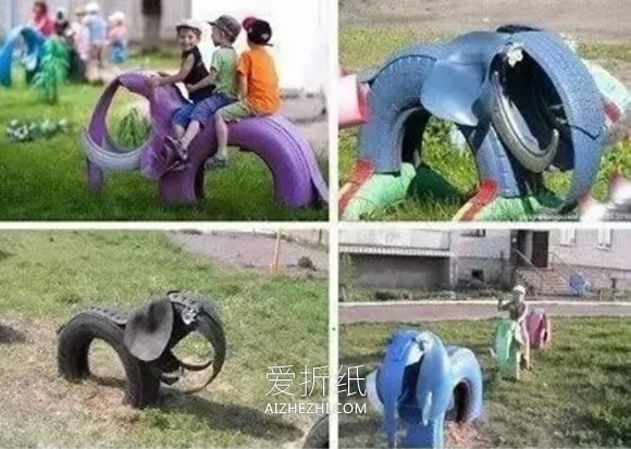 怎么把废轮胎做玩具 汽车轮胎DIY跷跷板和大象- www.aizhezhi.com