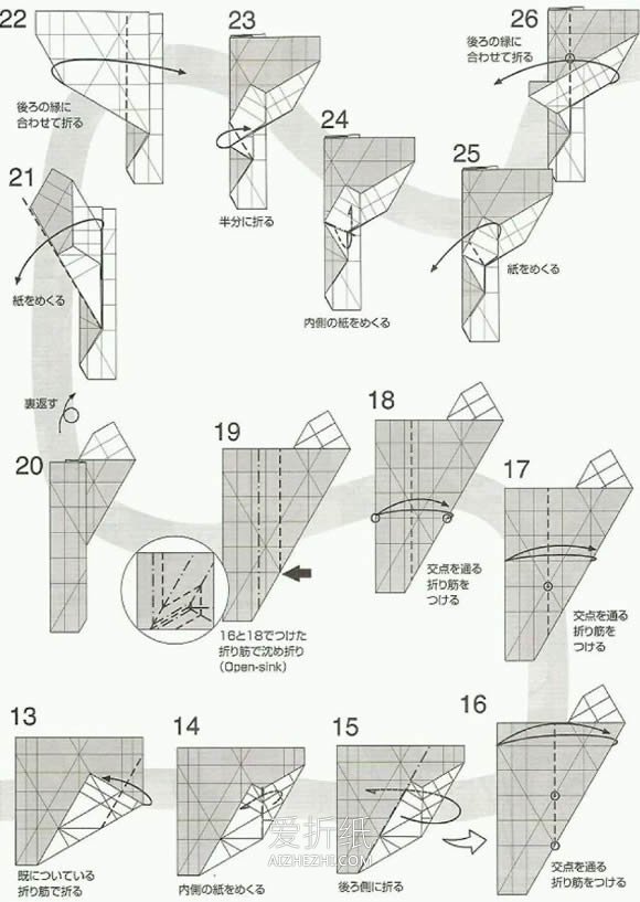 怎么折纸左轮手枪图解 左轮枪的折法过程步骤- www.aizhezhi.com
