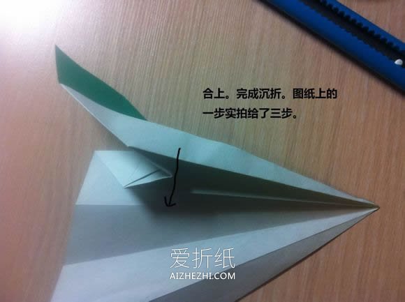 怎么折纸天鹅图解 手工立体天鹅的折法步骤- www.aizhezhi.com