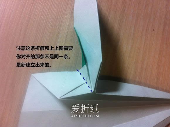 怎么折纸天鹅图解 手工立体天鹅的折法步骤- www.aizhezhi.com