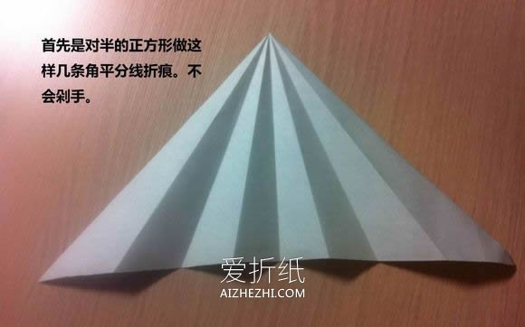 怎么折纸天鹅图解 手工立体天鹅的折法步骤- www.aizhezhi.com