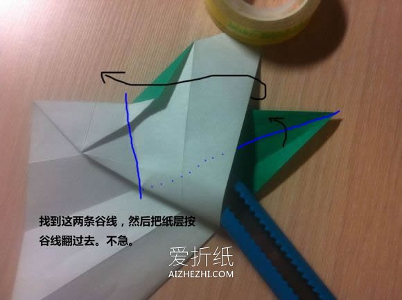 怎么折纸天鹅图解 手工立体天鹅的折法步骤- www.aizhezhi.com