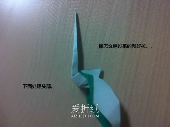 怎么折纸天鹅图解 手工立体天鹅的折法步骤- www.aizhezhi.com