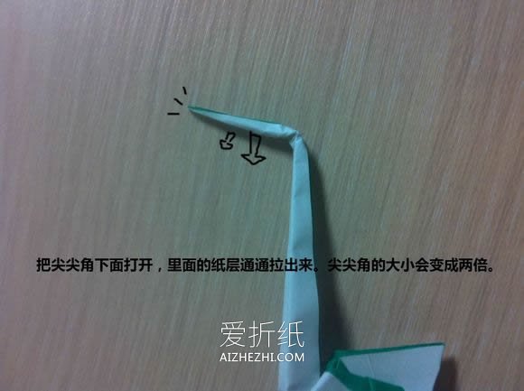 怎么折纸天鹅图解 手工立体天鹅的折法步骤- www.aizhezhi.com