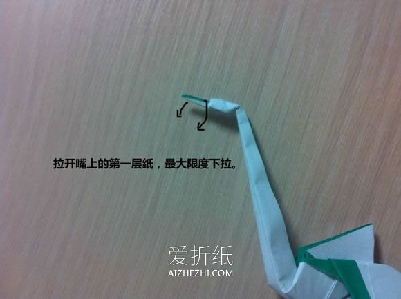 怎么折纸天鹅图解 手工立体天鹅的折法步骤- www.aizhezhi.com