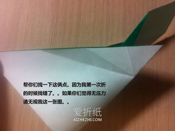 怎么折纸天鹅图解 手工立体天鹅的折法步骤- www.aizhezhi.com